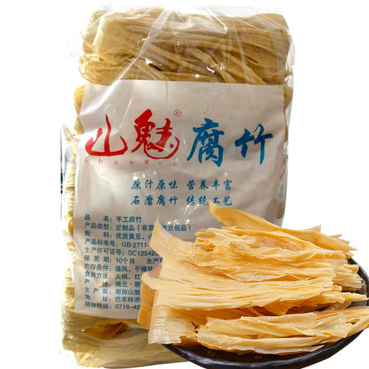 【恩施】山魅牌手工腐竹豆制品干货 商品图6