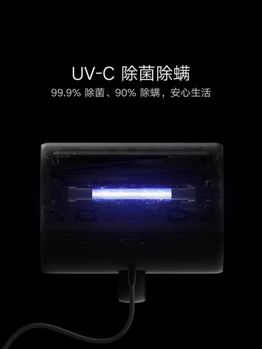 【臻实惠】米家小米除螨仪家用手持除螨机 床上去螨虫 UV-C杀菌除螨虫 商品图3