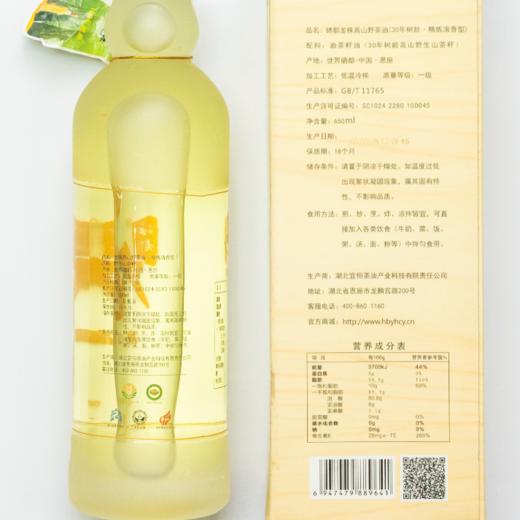 【恩施】硒都龙株高山野茶油（30年树龄精炼清香型）650ml 商品图2