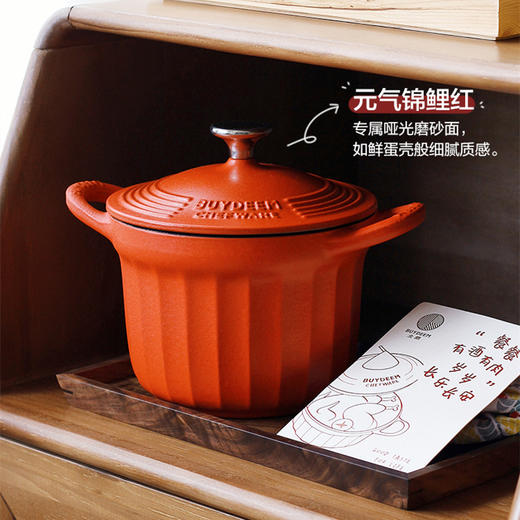 Buydeem/北鼎 16CM珐琅焖煮小圆锅1.8L [福利品] 商品图3