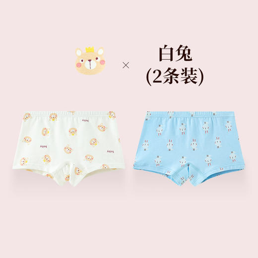 【4条装 既有舒适 也有品质】女童A类纯棉内裤平角卡通大童小女孩中童短裤纯棉儿童四角裤 商品图8