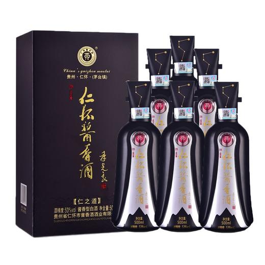 仁怀酱香酒 仁之道 53度500ml 商品图3