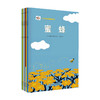 大艺术家讲萌趣动物 套装10册 3-6岁 蒂埃里·德迪厄 著 童书科普 商品缩略图0