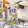 梁丰儿童牛奶125ml*20盒 商品缩略图3