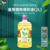 【恩施】硒都龙株龙株高山野茶油亚麻籽油菜籽油调和油 2L 商品缩略图4