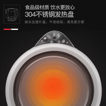 特价*迈卡罗电热水壶MC-3051 商品图5