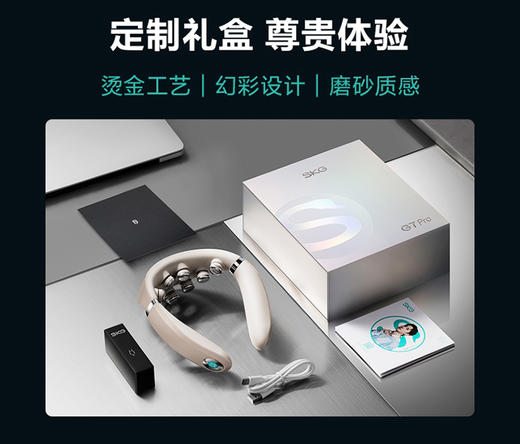 【SKG】颈椎按摩器 G7 Pro 肩颈按摩器 物理推揉低频脉冲一体热敷 商品图4