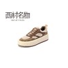 西村名物2021秋冬爆款休闲百搭舒适加绒保暖女小白鞋X22AM18971 商品缩略图3