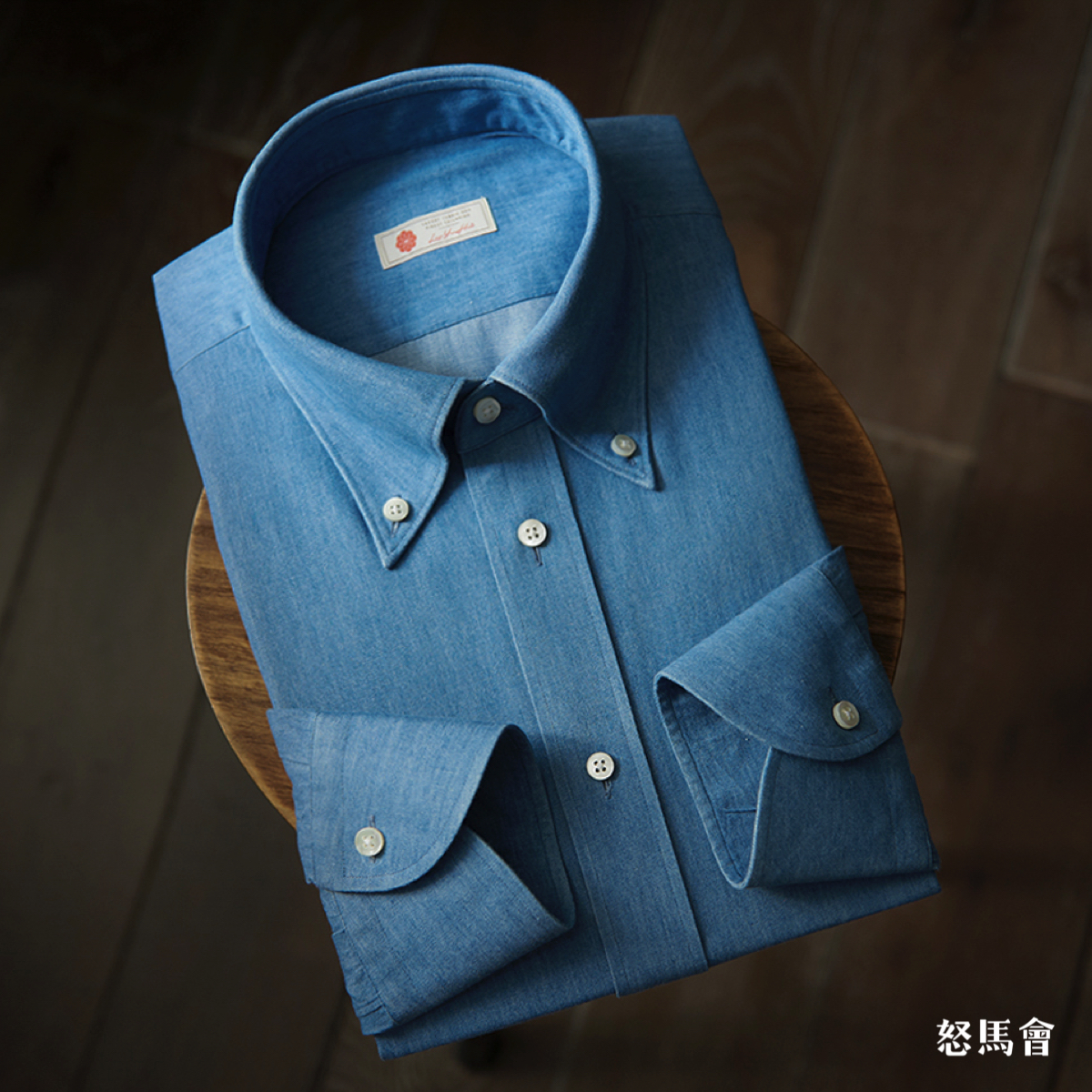 Sojitz 蓝色丹宁牛仔意式工艺衬衫