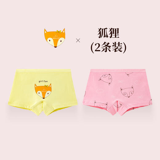 【4条装 既有舒适 也有品质】女童A类纯棉内裤平角卡通大童小女孩中童短裤纯棉儿童四角裤 商品图6