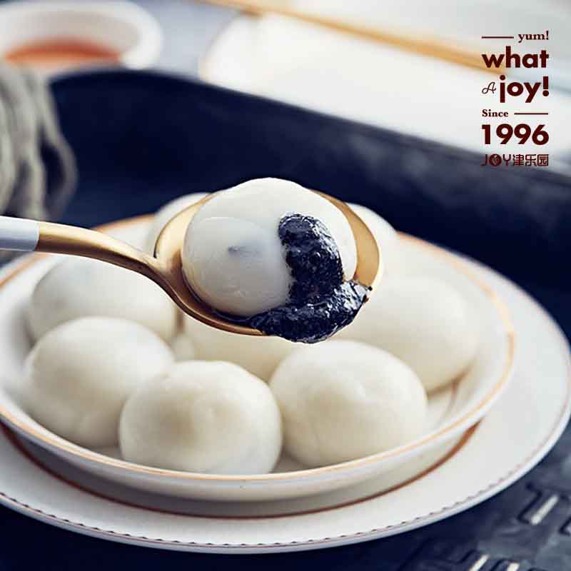 黑芝麻汤圆(10粒)