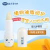 戴可思食品级婴儿专用润唇膏3.6g 商品缩略图1