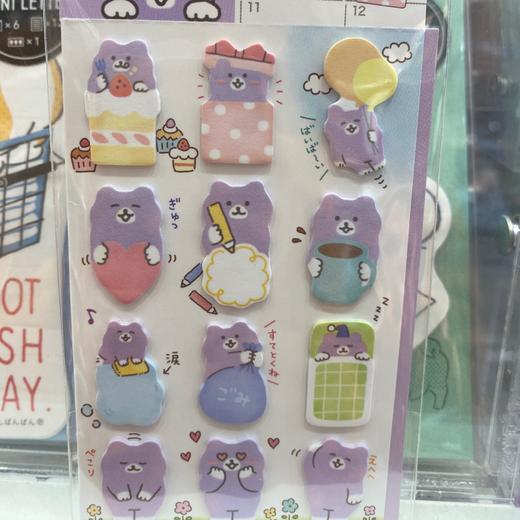 MW便签57757 商品图0