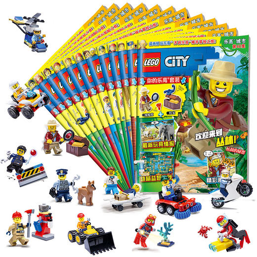 乐高城市画册12本套装 商品图0