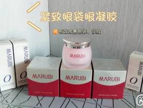 【超值福利】砍价仅需88元！紧致淡纹·润泽眼肌❗