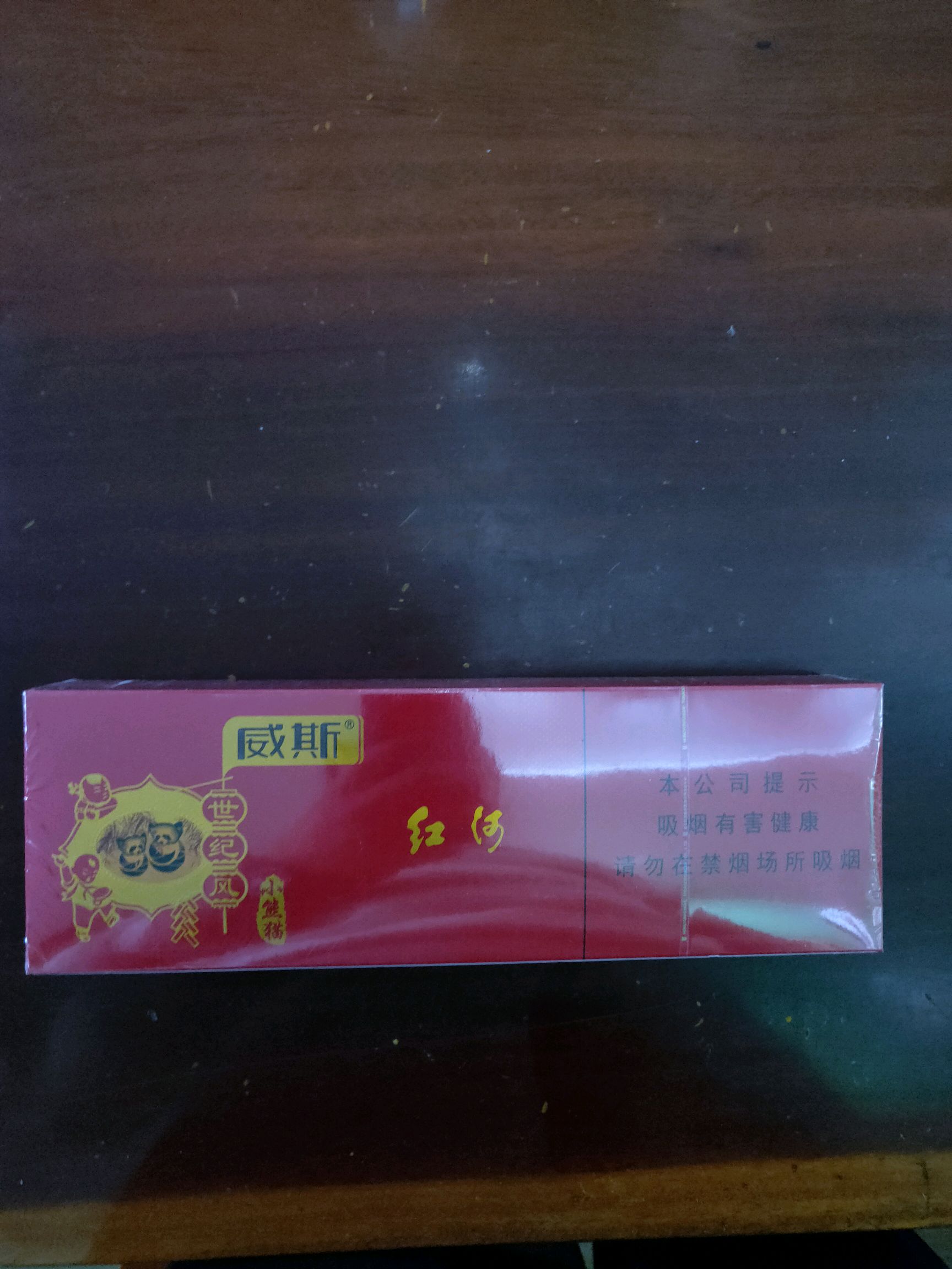 红河威斯(小熊猫)