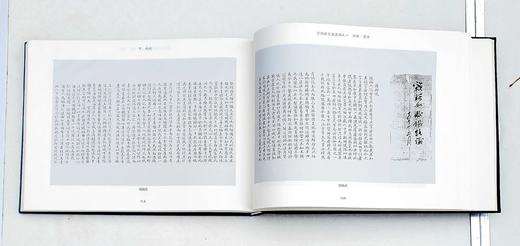 《翁同龢文献丛编》，全8册，精装，12开，翁同龢著 商品图13