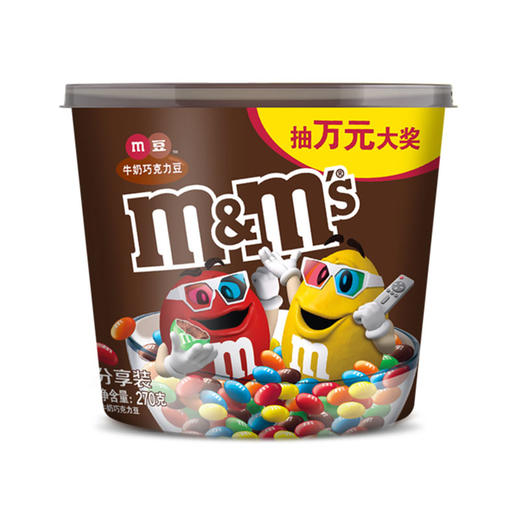 MMS妙趣牛奶巧克力豆270g 商品图0