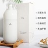 IPSA/茵芙莎 自律循环保湿乳液 175ML 3号 商品缩略图3