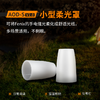 Fenix菲尼克斯 AOD-S V2.0柔光罩小型抗压透光露营照明手电筒配件 商品缩略图1
