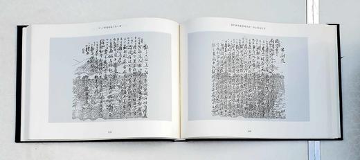 《翁同龢文献丛编》，全8册，精装，12开，翁同龢著 商品图8