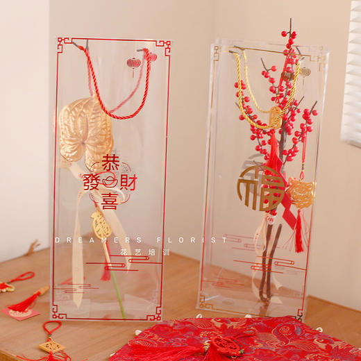 张灯结彩手提盒（3个/包） 商品图9