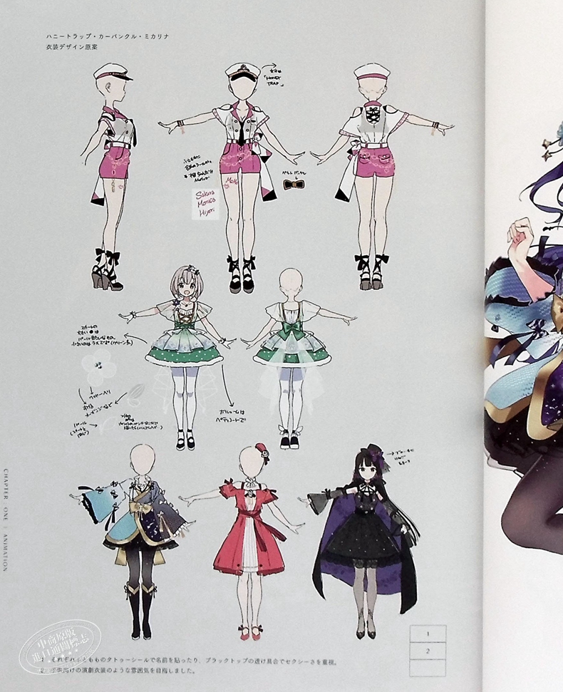 中商原版 Tiv画集 日文原版 Tiv画集 プラトニカ ルミナスター 中商进口商城