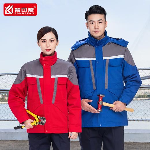梵可梵冬季工作服棉衣男加厚棉袄劳保服冷库防寒服车间厂服冬装 商品图0