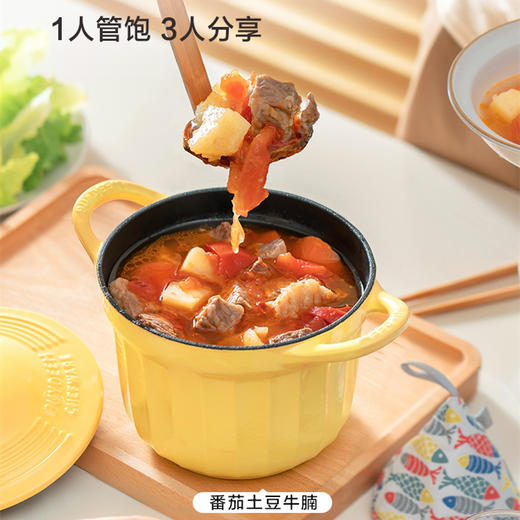 Buydeem/北鼎 16CM珐琅焖煮小圆锅1.8L [福利品] 商品图1