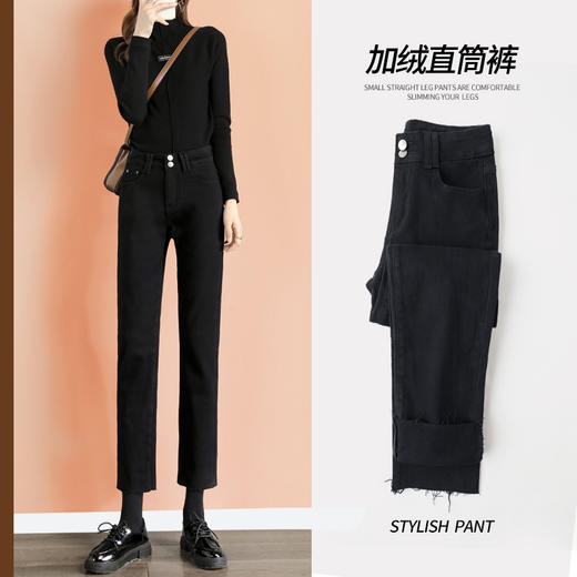2021最火加绒牛仔裤女直筒宽松高腰显瘦小黑裤加厚烟管裤XZ3637 商品图1