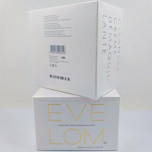 EVE LOM/伊芙兰 卸妆膏 200ML 商品图1