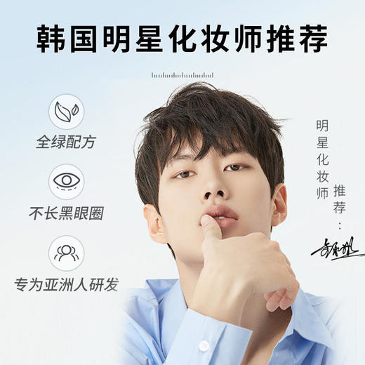 【滋养睫毛】portbuddyPB小蓝管眼睫毛增长液多肽型睫毛增长液修复受损毛囊全绿配方 商品图2