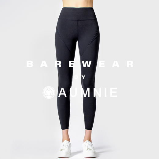 【新品】裸感创想九分裤 NUDE INCEPTION ANKLE CROPS 裸感系列 商品图5