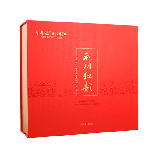 【恩施】 利川星斗山 红韵红茶 鲜爽醇和 240g （120g*2罐） 商品图0