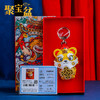 2022虎年金箔时来运转赚赚虎钥匙扣配件包包挂件挂饰车挂礼品 商品缩略图0