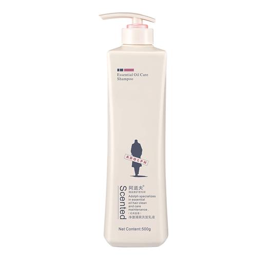 阿道夫精油洗护专研洗发乳液500g*2瓶 商品图1