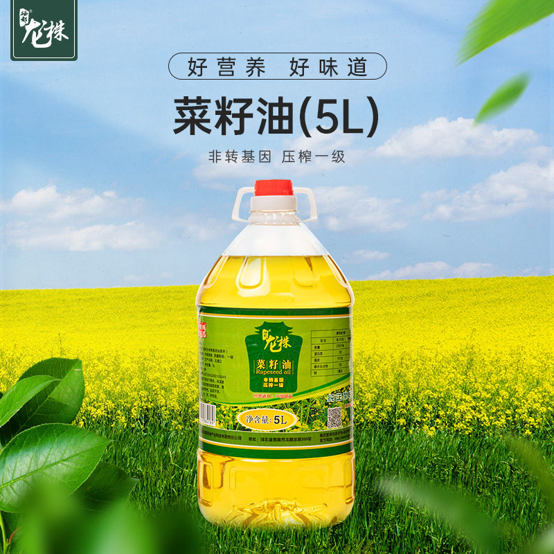 【恩施】硒都龙株非转基因一级菜籽油 5L