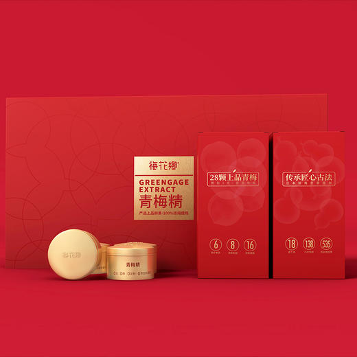 梅花乡 青梅精礼盒（旧包装）3g/包*40包+8支 商品图3