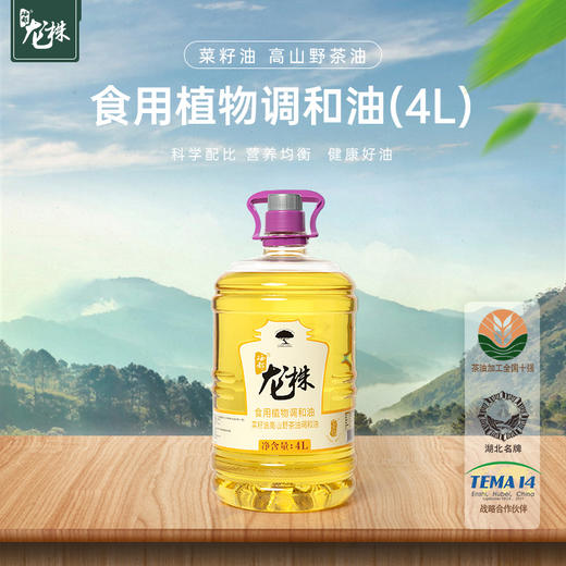 【恩施】硒都龙株高山野茶油清香型食用调和油 4L 商品图0