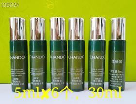 自然堂雪松御龄精华液小样
5ml✘6个=30ml