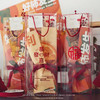 张灯结彩手提盒（3个/包） 商品缩略图6