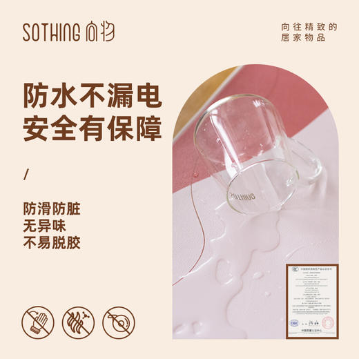sothing向物暖桌垫-拍拍 商品图4