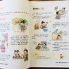 这才是孩子爱看的漫画中国史(全8册) 商品缩略图3