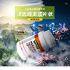 【汪氏】 蜂王浆片状制品 4.0 商品缩略图0
