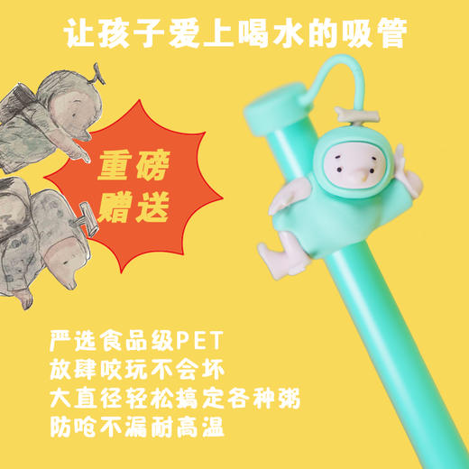 游侠小木客儿童保温杯 商品图4