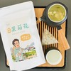 【非遗传承人匠心之品 来着“中国茉莉之都”】谢大高横县茉莉花 国家地理产品 滋味浓醇叶衣嫩匀 耐冲泡 多规格 商品缩略图10
