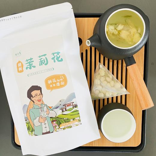 【非遗传承人匠心之品 来着“中国茉莉之都”】谢大高横县茉莉花 国家地理产品 滋味浓醇叶衣嫩匀 耐冲泡 多规格 商品图10