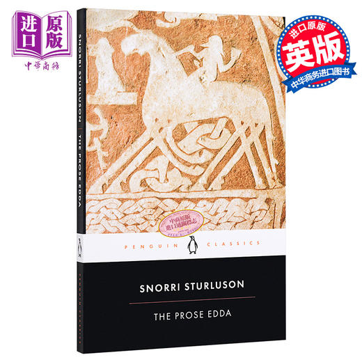 【中商原版】埃达 北欧神话 英文原版 The Prose Edda: Norse Mythology 商品图0