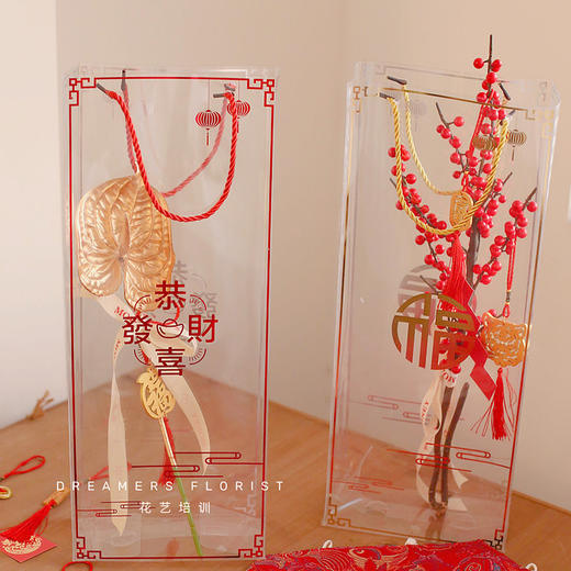 张灯结彩手提盒（3个/包） 商品图10