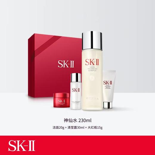 SK-II神仙水礼盒 商品图0